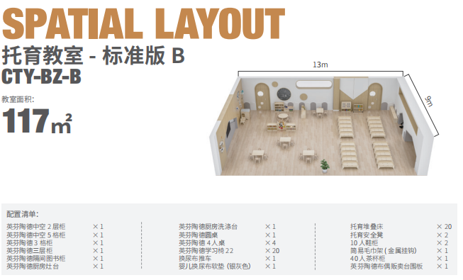 ff6b805bee4aed58048e596db9aa1669.png