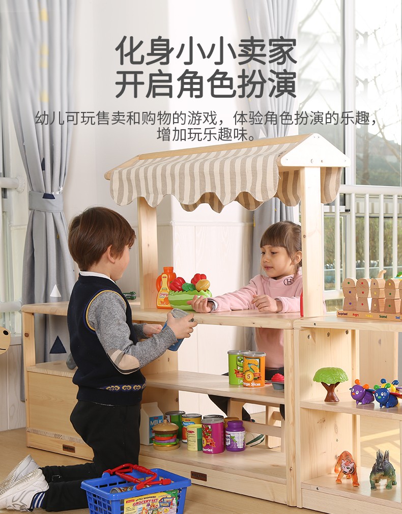 扮演柜系列售賣臺