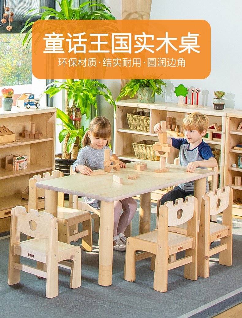 走進華森葳幼兒園家具系列：觸手可及的童話王國