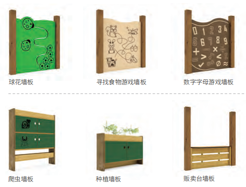 華森葳幼兒園戶外游具-柏林樹屋墻板