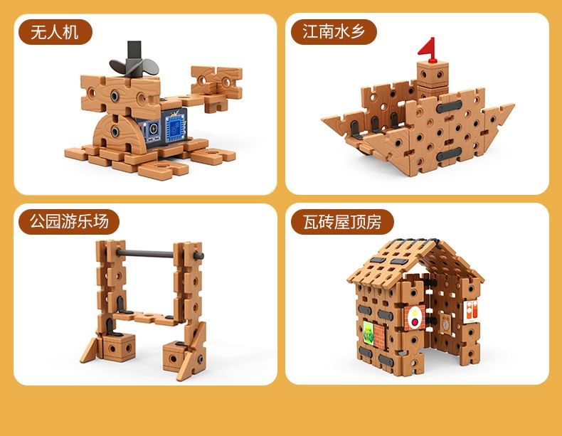洞洞拼拼積木組與疊疊積木