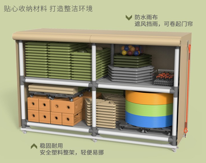 作為一款兒童戶外游具，洞洞吸吸積木組的收納存儲同樣考慮周全